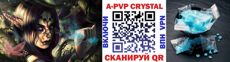 Alpha PVP кристаллы  Красково 
