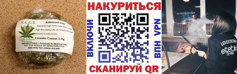 Cannafood марихуана Красково