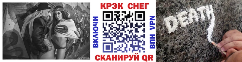 darknet официальный сайт  Красково  Кокаин 99% 