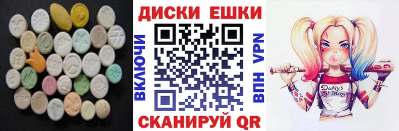 Экстази 250 мг  Красково 