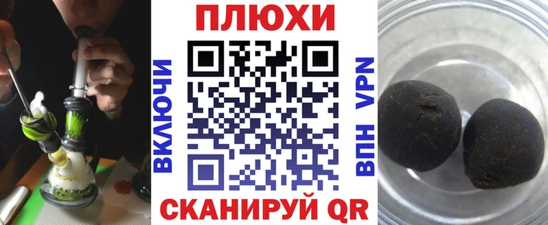 shop формула  Красково  ГАШ хэш  как найти закладки 
