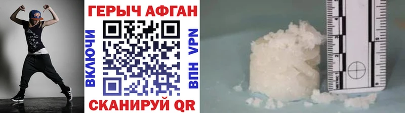 Героин VHQ Красково