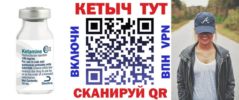 Кетамин ketamine  Красково 