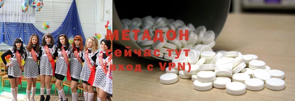 кокаин перу Майский