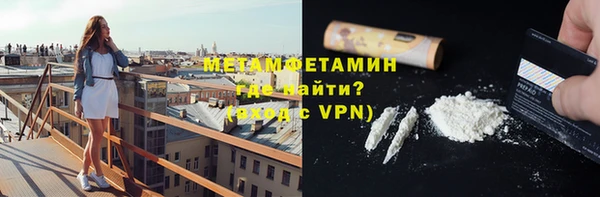 гашик Магас
