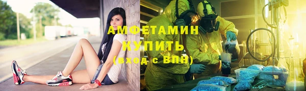 эйфоретик Мегион