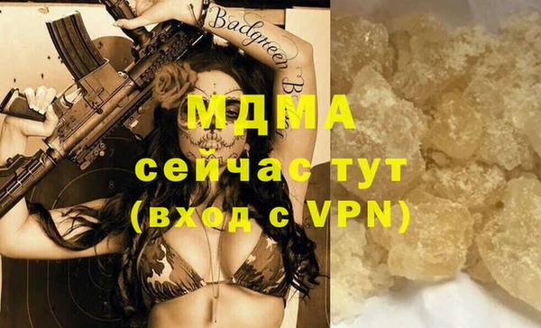 гашик Магас