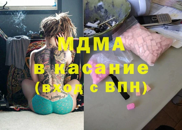 бутират Магадан