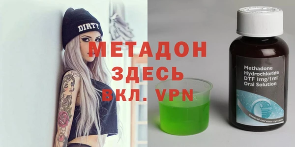 кокаин перу Майский