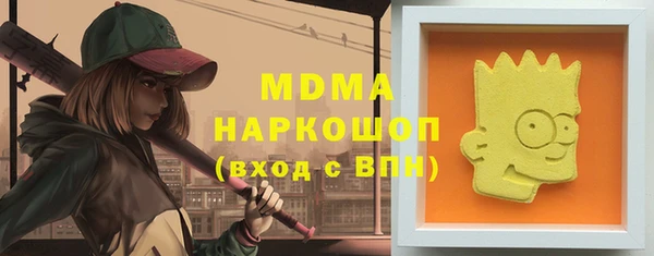 гашик Магас
