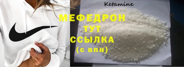 бутират Магадан