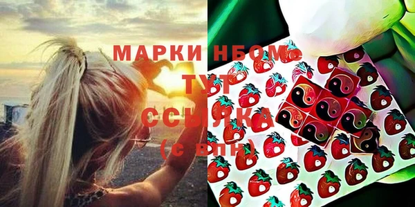 эйфоретик Мегион