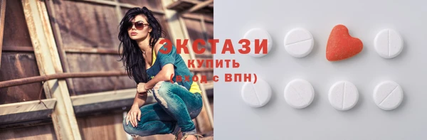 бутират Магадан
