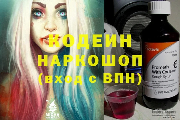 MDMA Premium VHQ Новый Уренгой