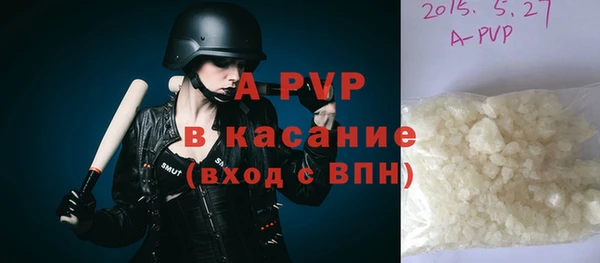 таблы Медвежьегорск