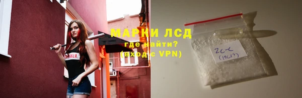 бутират Магадан