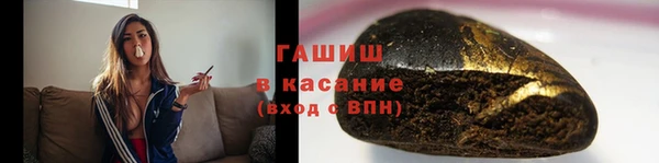 гашик Магас