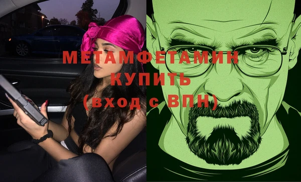 ПСИЛОЦИБИНОВЫЕ ГРИБЫ Медногорск