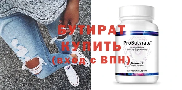 шишки Долгопрудный