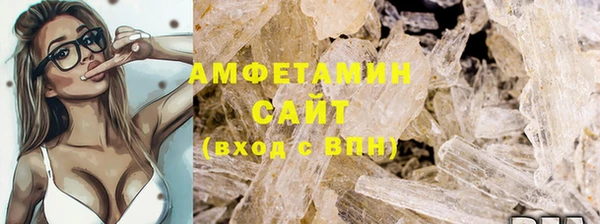 бутират Магадан