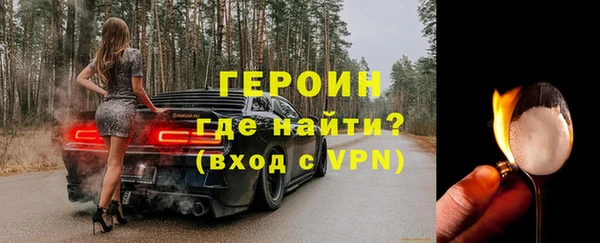гашик Магас
