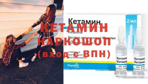 бутират Магадан
