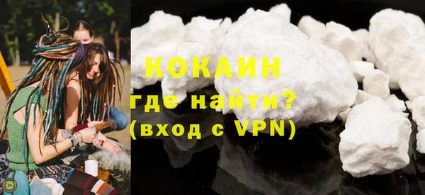 таблы Медвежьегорск