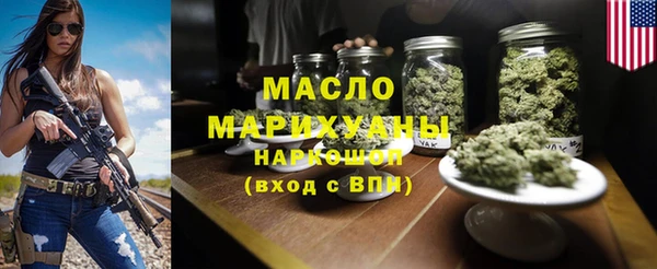 бутират Магадан