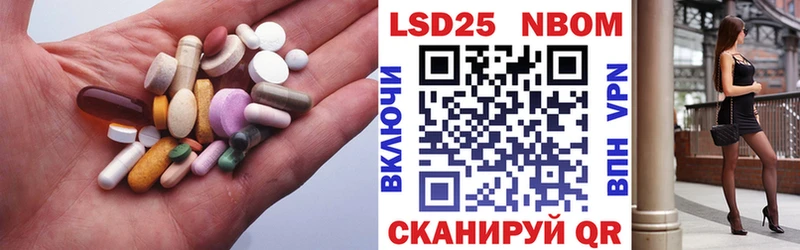 блэк спрут   Красково  ЛСД экстази кислота 