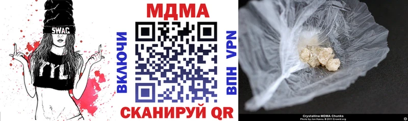 mega как зайти Красково MDMA молли купить наркоту