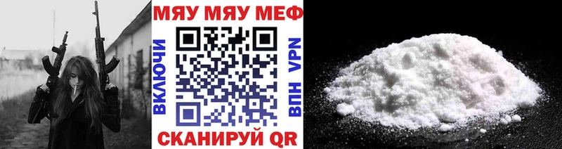 omg ссылка  Красково  Мефедрон кристаллы 