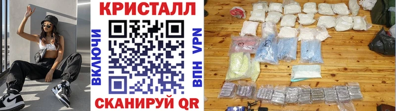 маркетплейс наркотические препараты Красково Первитин Декстрометамфетамин 99.9%
