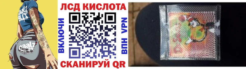 Марки 25I-NBOMe 1500мкг  закладки  Красково 