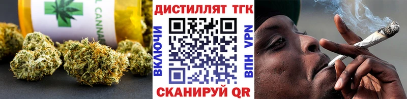 Дистиллят ТГК жижа  Красково 